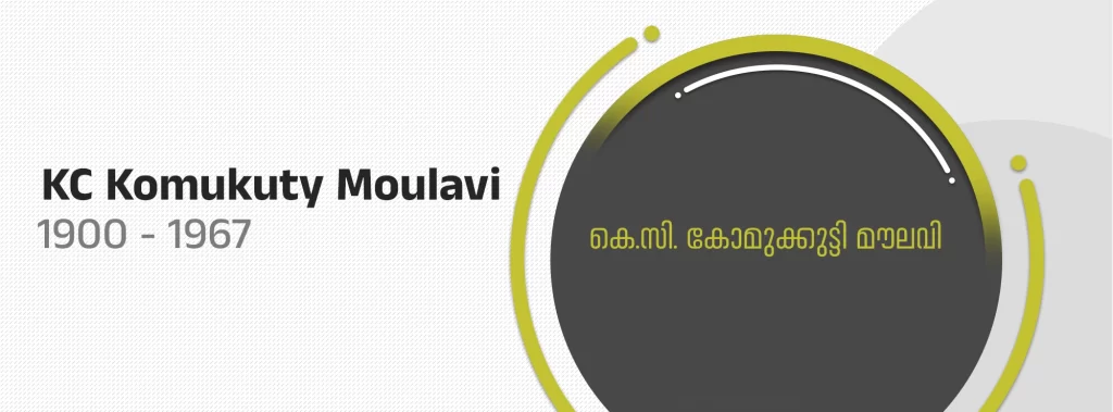 K.C. Komukkutty Moulavi