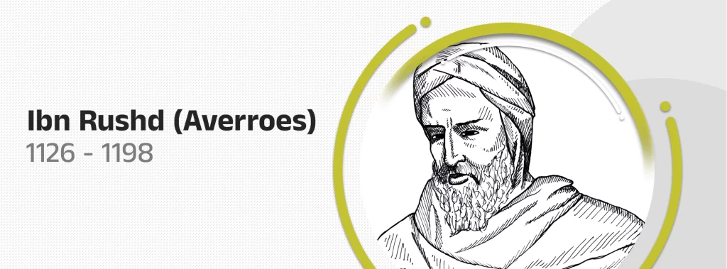 Ibn Rushd (Averroes) 