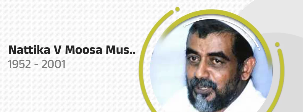nattika v moosa musliyar