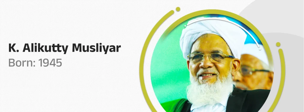 prof k alikutty musliyar