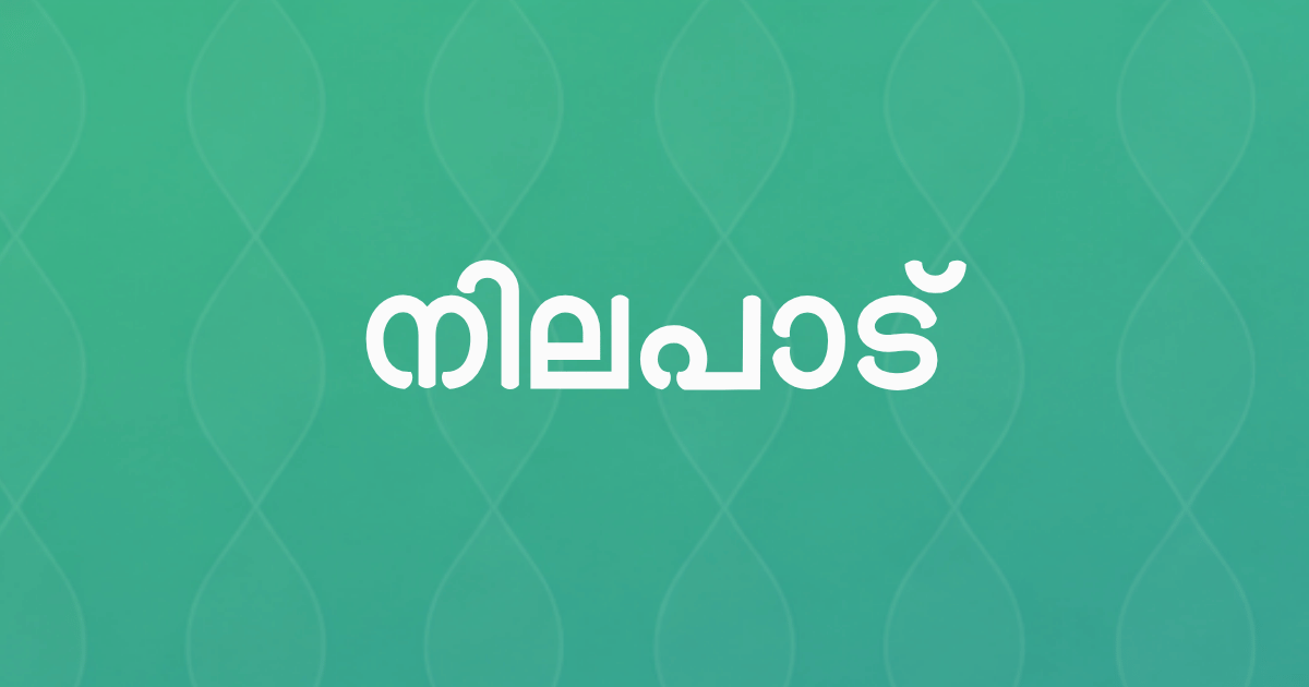 പുണ്യങ്ങളുടെ വസന്തകാലം