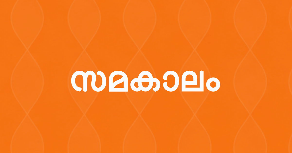 വയോജന സംരക്ഷണം: നമ്മൾ മറന്നുപോകുന്നത്