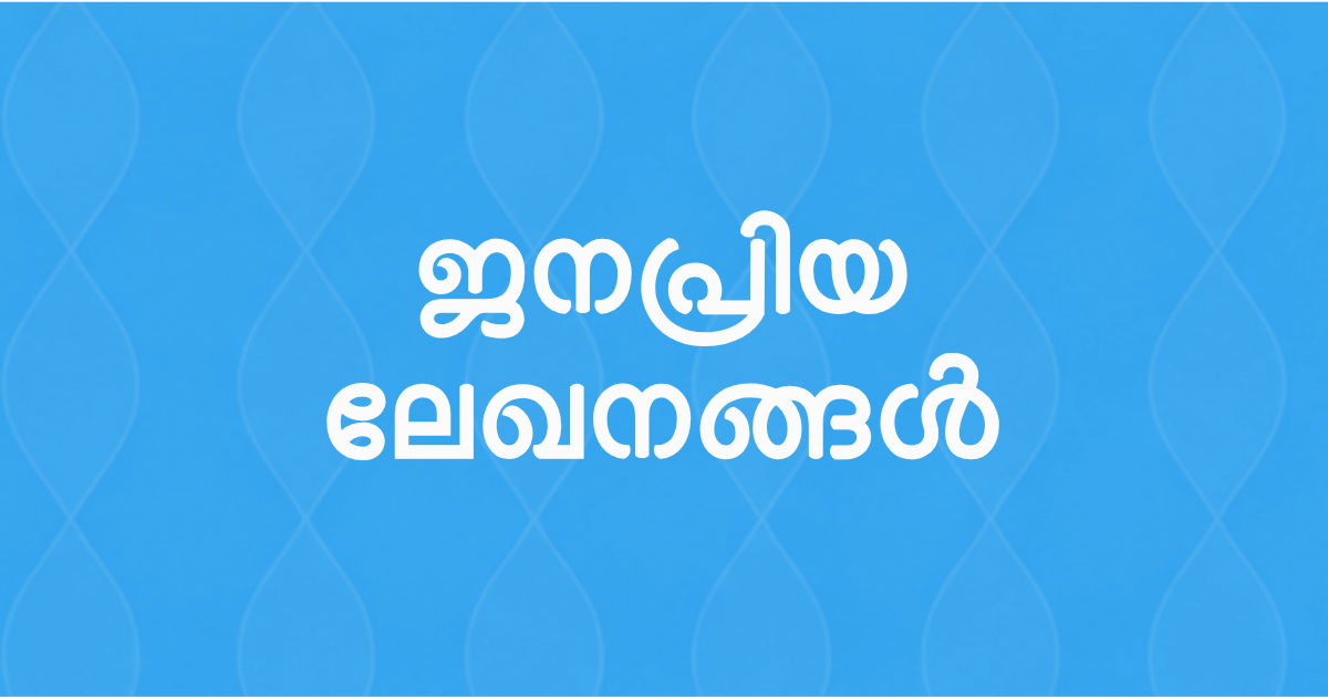 ഭൂമിയിലെ ആദ്യത്തെ ആരാധനാലയം